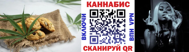 Canna-Cookies конопля Новоульяновск