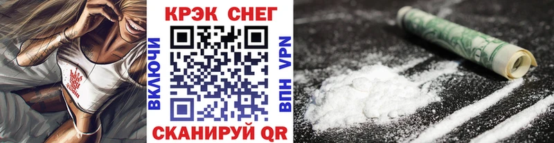 ОМГ ОМГ ТОР  Новоульяновск  Cocaine 97% 