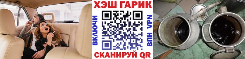 ГАШ Ice-O-Lator  Новоульяновск 