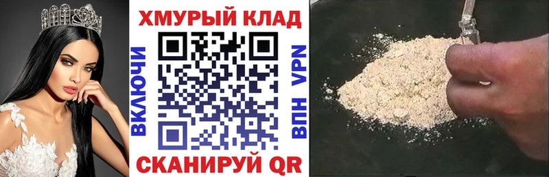 ГЕРОИН гречка Новоульяновск