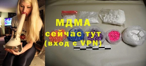мефедрон мука Армянск