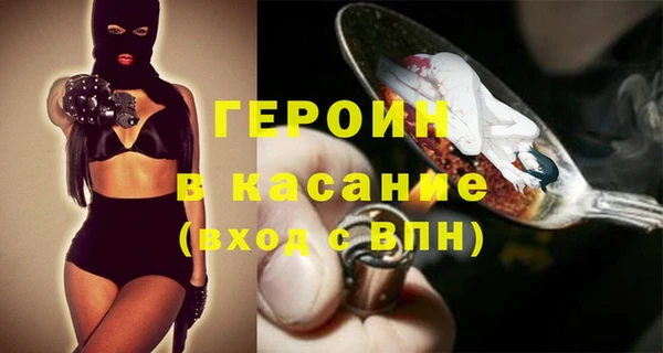 мефедрон мука Армянск