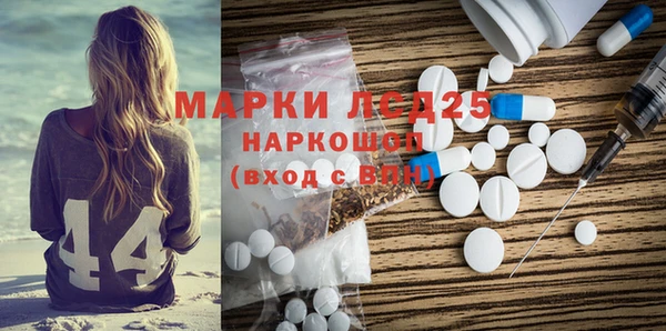 экстази Арсеньев