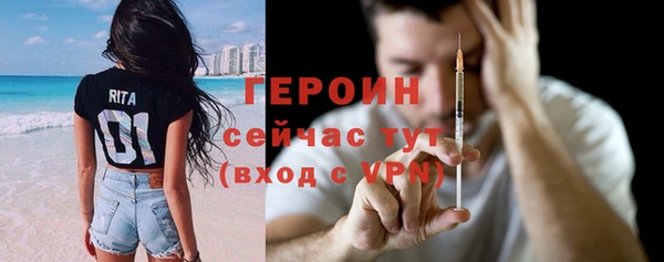 экстази Магадан