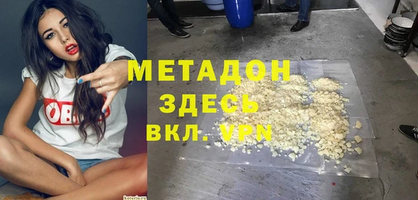 экстази Арсеньев