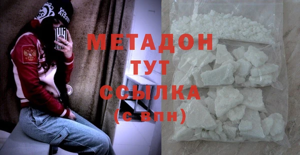 мефедрон мука Армянск