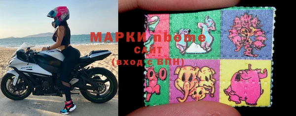 мефедрон мука Армянск