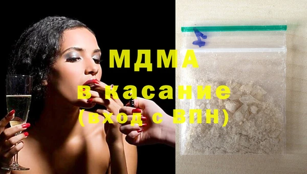 экстази Арсеньев
