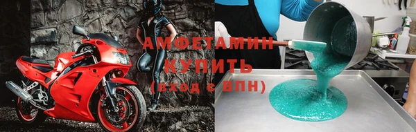 амф Аркадак