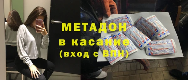 экстази Арсеньев