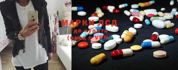 мефедрон мука Армянск