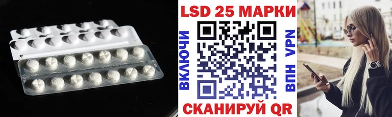ЛСД экстази кислота  блэк спрут как войти  Новоульяновск  как найти закладки 