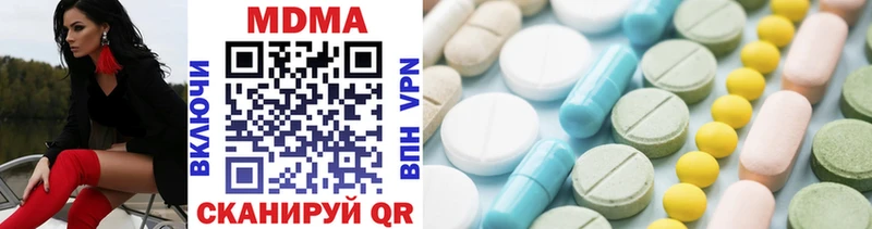MDMA VHQ Новоульяновск
