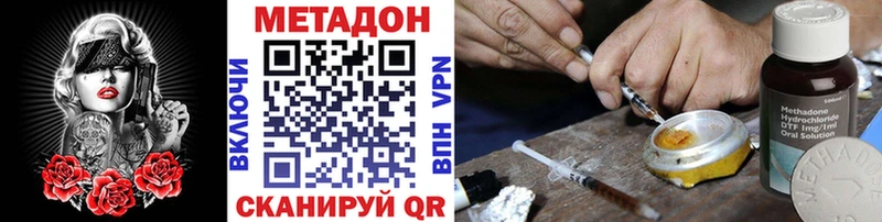мориарти клад  Новоульяновск  МЕТАДОН белоснежный 