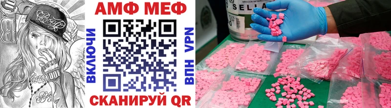 Первитин кристалл  мега ТОР  Новоульяновск 