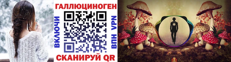 Галлюциногенные грибы мухоморы Новоульяновск